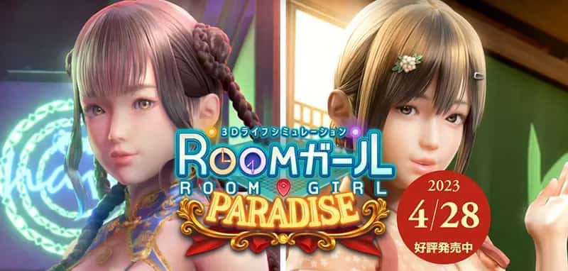 illusion|i社中国|指定唯一中文官网封面