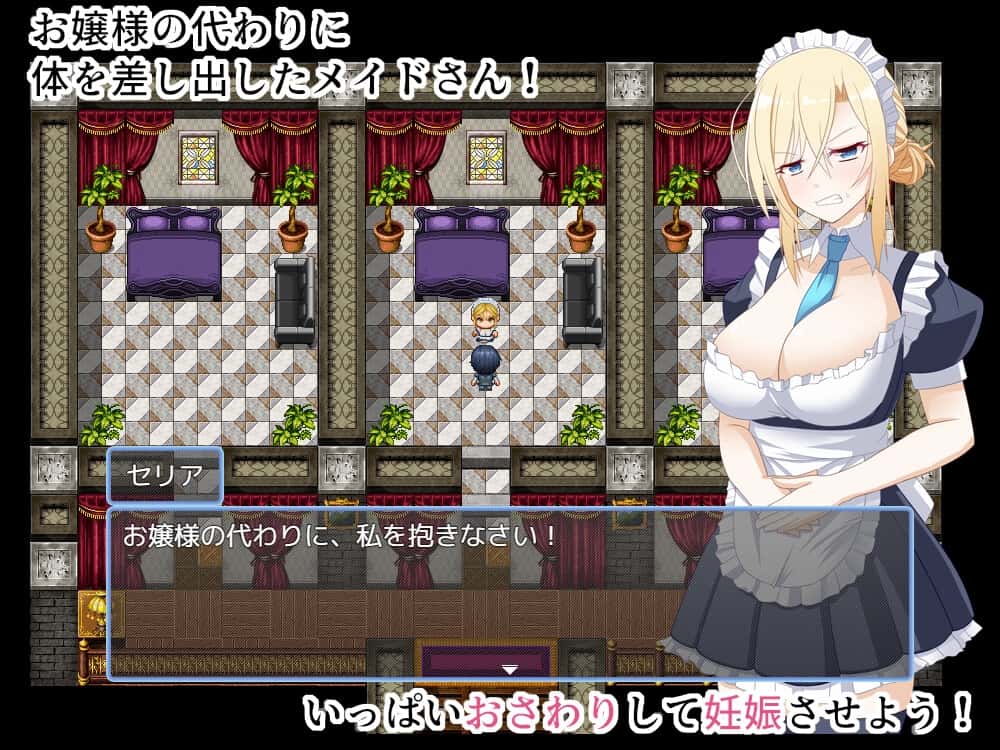 游戏画面5